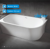 Акриловая ванна Abber 150x78 AB9257-1.5 R