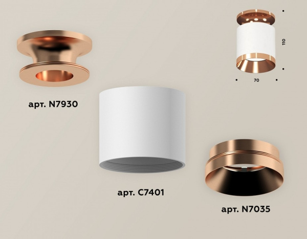 Накладной светильник Ambrella Light XS XS7401141