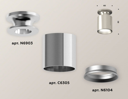 Накладной светильник Ambrella Light XS XS6305040