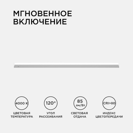Накладной светильник Apeyron Electrics  30-05
