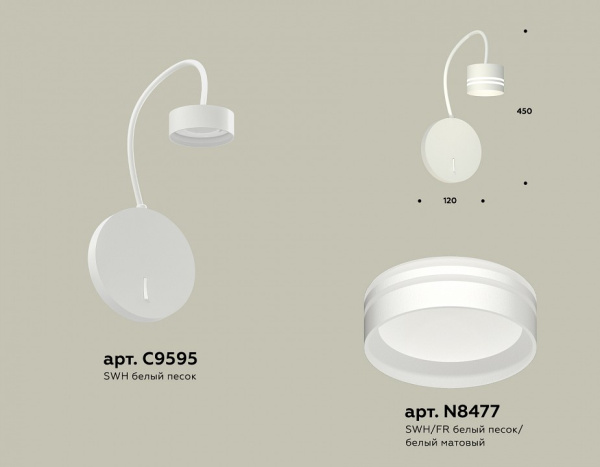 Бра Ambrella Light XB XB9595203