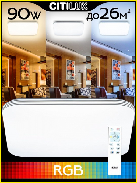 Накладной светильник Citilux Симпла CL714K900G