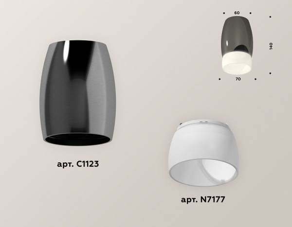 Накладной светильник Ambrella Light XS XS1123024