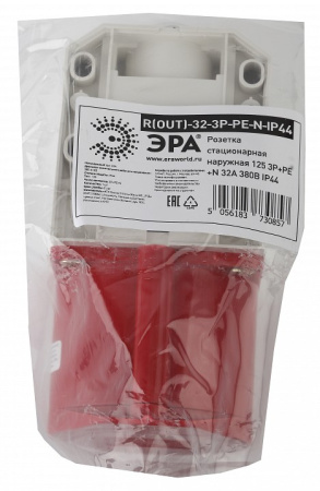 Розетка с заземлением Эра  R(OUT)-32-3P-PE-N-IP44