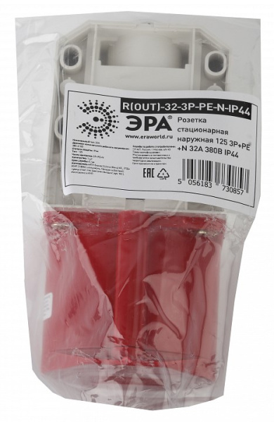 Розетка с заземлением Эра  R(OUT)-32-3P-PE-N-IP44
