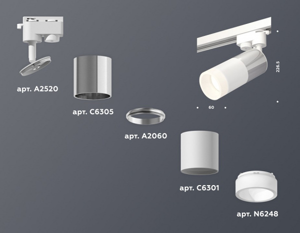 Светильник на штанге Ambrella Light XT XT6301051
