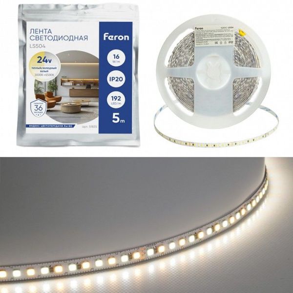 Лента светодиодная Feron LS504 51835