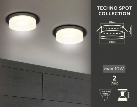 Встраиваемый светильник Ambrella Light TN TN1312