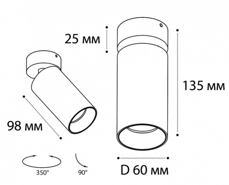 Спот Italline DANNI DANNY bronze