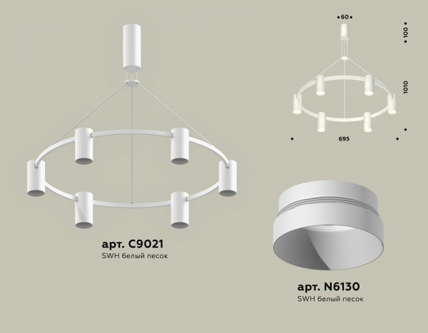 Подвесная люстра Ambrella Light XB XB9021150