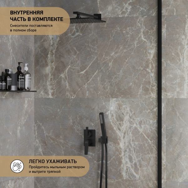 Смеситель для душа Paini Bari RTYO6911 черный матовый