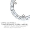 Модуль светодиодный Apeyron Electrics  02-57
