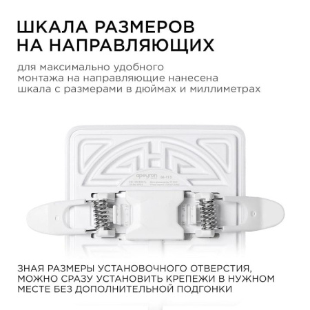 Встраиваемый светильник Apeyron Electrics  06-113