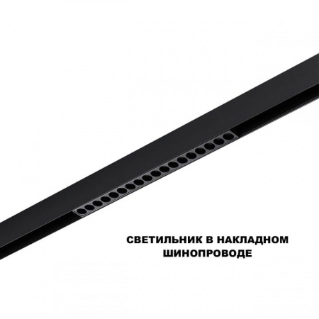 Накладной светильник Novotech SHINO 359623