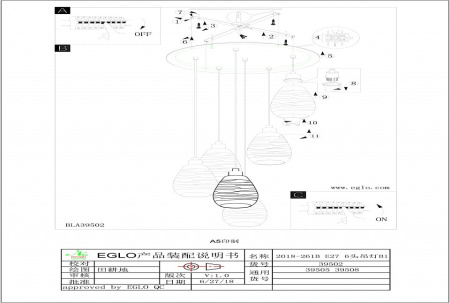 Подвесной светильник Eglo Siracusa 39508