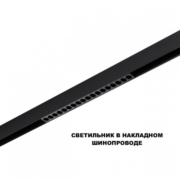 Накладной светильник Novotech SHINO 359623