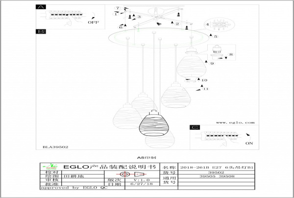 Подвесной светильник Eglo Siracusa 39508