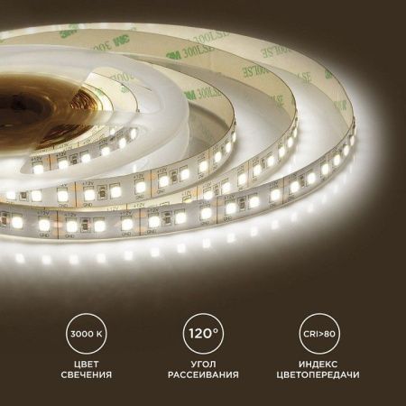 Лента светодиодная Apeyron Electrics  00-51