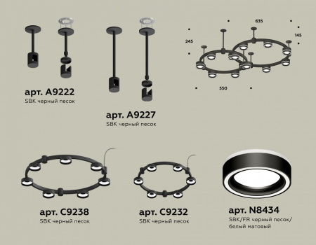 Подвесная люстра Ambrella Light XR XR92221004