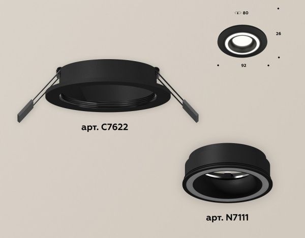 Встраиваемый светильник Ambrella Light XC XC7622040