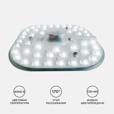 Модуль светодиодный Apeyron Electrics  02-26