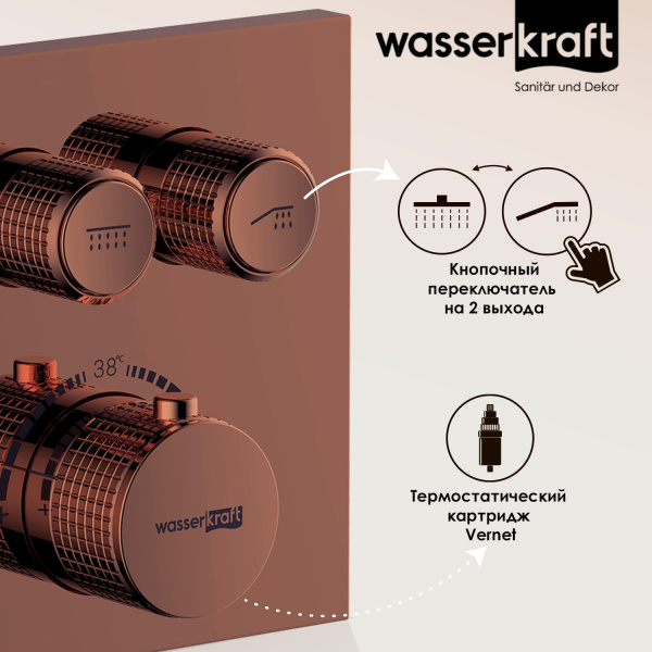Термостатический смеситель для душа WasserKRAFT Asphe 7748 Thermo розовое золото