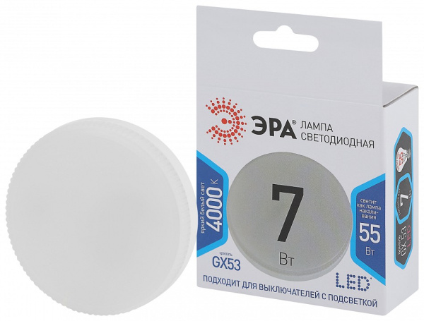Лампа светодиодная Эра Стандарт GX53 7Вт 4000K LED GX-7W-840-GX53
