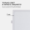 Встраиваемый светильник Apeyron Electrics  06-30