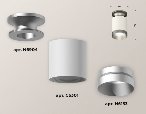 Накладной светильник Ambrella Light XS XS6301160