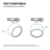Светильник на штанге Apeyron Electrics  16-74