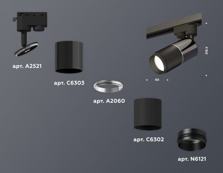 Светильник на штанге Ambrella Light XT XT6302040