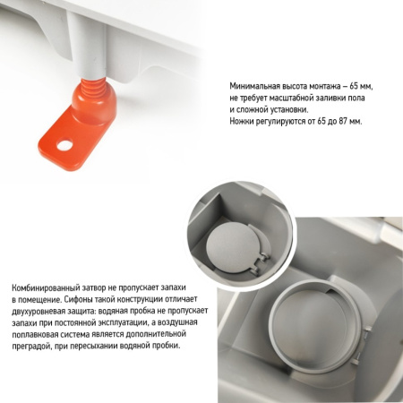 Душевой лоток Paini Klasik 750 CH750KN2