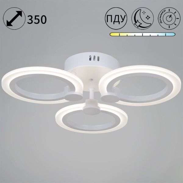 Потолочная люстра Reluce 10590 10590-0.3-03S WH