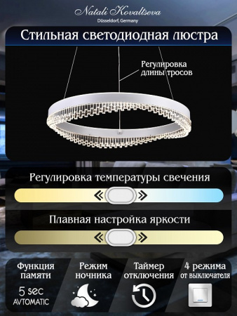 Подвесной светильник Natali Kovaltseva Sad Queen INNOVATION STYLE 83126