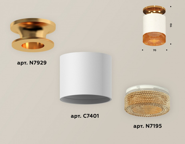 Накладной светильник Ambrella Light XS XS7401123