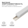 Модульный светильник Apeyron Electrics  07-14