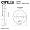 Подвесной светильник Citilux Atman Smart CL226A053