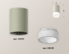 Накладной светильник Ambrella Light XS XS6314041