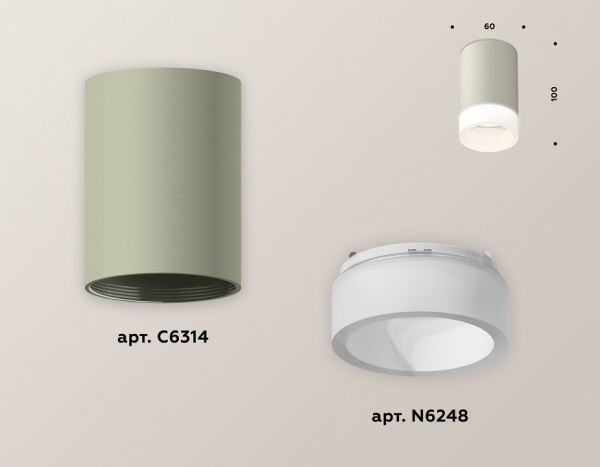 Накладной светильник Ambrella Light XS XS6314041