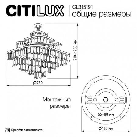 Подвесная люстра Citilux Naiad CL315191