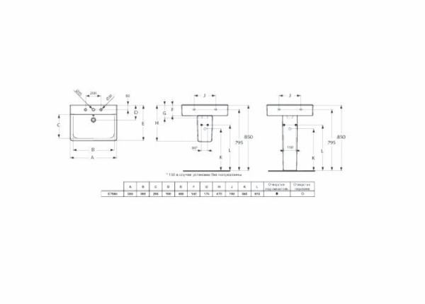 Раковина Ideal Standard Connect Cube E788401