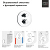 Смеситель для душа Paini Cox 78CR690TH встраиваемый