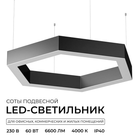 Подвесной светильник Apeyron Electrics OLA R30-047