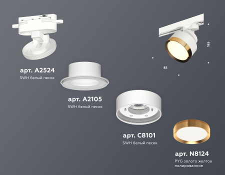 Светильник на штанге Ambrella Light XT XT8101004
