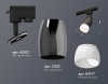 Светильник на штанге Ambrella Light XT XT1123014