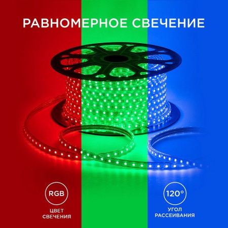 Лента светодиодная OGM  O17-10