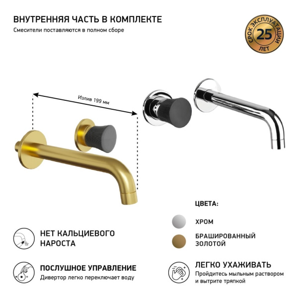 Смеситель для раковины Paini Domus 18PJ208PZ золото матовое