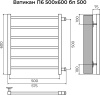 Ватикан П6 500х600 бп500 Полотенцесушитель TERMINUS