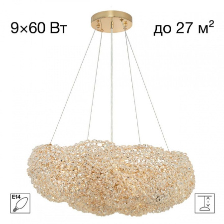 Подвесной светильник Citilux CLOUDY CL323262