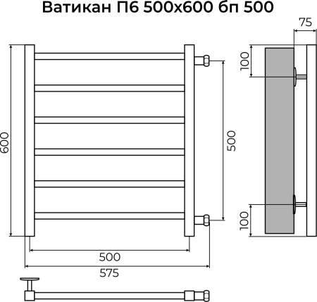 Ватикан П6 500х600 бп500 Полотенцесушитель TERMINUS